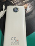 京东京造55W大功率充电宝20000毫安自带线3c认证可上飞机京东自营移动电源适用苹果17华为小米17荣耀vivo 实拍图