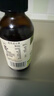 爷爷的农场有机核桃油亚麻籽油辅食油63ml*2 凉拌热炒礼盒 赠婴儿宝宝辅食谱 实拍图
