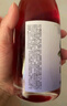如醺蓝莓果味酒360ml 单瓶装 女士低度甜酒微醺酒 聚会送礼果味酒甜酒 实拍图