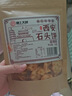 娇塞上天娇 陕西特产石头饼120g*4袋西安石子馍麻辣孜然味休闲小零食烤馍片 实拍图