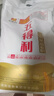 五得利面粉八星雪花粉通用面粉全麦粉面包粉小麦粉米面粮油2.5/5/10kg 五得利八星雪花10斤畅销款 实拍图