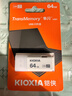 铠侠（Kioxia）64GB U盘  U301隼闪系列 白色 USB 3.2接口 时尚设计 高速传输 办公学习车载 兼容苹果系统 实拍图