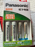 松下（Panasonic）充电电池5号7号各2节套装适用数码遥控玩具等K-KJ51MRC22C含51标准充电器 实拍图