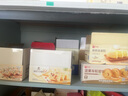 良品铺子全麦黑麦坚果车轮面包500g（抹茶味）早餐吐司欧包代餐 实拍图