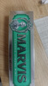 MARVIS玛尔仕 强力薄荷味牙膏85ml（绿色）防龋护齿清洁 实拍图