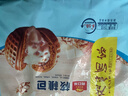 广州酒家 核桃包750g 20个 早餐半成品 广式早茶点心 包子速食 年货送礼 实拍图