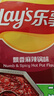 乐事（Lay's）薯片 飘香麻辣锅味 135克 休闲零食 膨化食品 实拍图