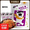 抓鱼的猫 香辣鱼仔鱼干休闲零食特产开袋即食  7g/袋 贵妃（酱香） 40包 实拍图