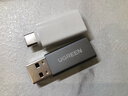 绿联USB3.2转换Type-C转接头OTG适用苹果17/16/15充电数据线U盘华为安卓手机平板笔记本电脑耳机键鼠车 实拍图