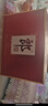 郎酒 郎牌郎酒 酱香型白酒 53度 500ml*2 礼盒装 (包装随机) 年货礼盒 实拍图