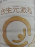 合生元（BIOSTIME）派星幼儿配方奶粉 3段(12-36个月)350克 新国标 实拍图