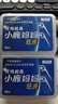 小鹿妈妈 圆线护理牙线棒50支X4盒 剔牙签清洁齿缝家庭装超细便捷 实拍图