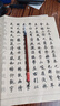 六品堂 文征明小楷毛笔蝇头小楷狼毫专业级书法专用初学者入门文房四宝勾线练字软笔秀丽笔正宗小号正品 实拍图