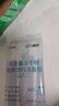 江中益生菌冻干粉800亿CFU/袋2g*4条 成人肠胃肠道益生元调理活性菌 实拍图