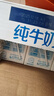 伊利纯牛奶 250ml*16盒 全脂牛奶 礼盒装 10月产 实拍图