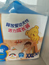 泰迪熊（Teddy Bear）臻薄透气拉拉裤XXL60片(15公斤以上)超薄干爽婴儿尿不湿成长裤 实拍图