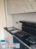 帅丰集成灶 V6X-90 挥手家用集成灶消毒柜油烟机二星消毒柜燃气灶120L大容量双层消毒柜天然气 消毒柜款 1000Pa大静压 左排烟 天然气12T 实拍图