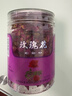 同仁堂品牌 北京同仁堂玫瑰花80g 玫瑰花干玫瑰花茶泡水可搭菊花 养生茶 实拍图