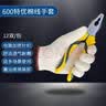 晟防手套劳保耐磨工作防滑棉加厚白棉纱棉线工地手套600黑边60双 实拍图