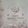 新贝 防溢乳垫 一次性防溢乳贴溢奶垫 柔软透气200片（3D款）9286 实拍图
