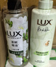 力士（LUX）【田曦薇同款】小苍兰蓬松去屑洗发水470g+沐浴露550g+100x2 实拍图