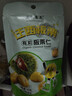 关氏栗泉有机板栗仁休闲零食即食甘栗仁每日坚果迁西板栗仁50g/袋 实拍图