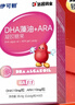 伊可新dha藻油软胶囊 含ARA无鱼腥味儿童宝宝学生青少年DHA藻油 60粒 实拍图