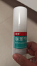 洛芙联苯苄唑溶液喷雾剂60ml治脚气药止痒脱皮烂脚丫真菌感染自营去脚气喷雾剂脚出汗脚臭喷雾专用药水泡型 实拍图