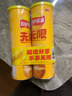 乐事（Lay's）无限薯片 醇香原味 104克*2罐 208克 休闲零食 膨化食品 实拍图