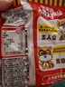 统一小浣熊【佳节礼盒】招牌香辣蟹味 35g*30包 整箱装儿时美食干脆面 实拍图