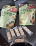 艾唯倪（ivenet）韩国原装进口米脆米饼 宝宝儿童零食磨牙棒 无额外添加 蔬菜味30g 实拍图