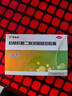 【原研药】美常安 枯草杆菌二联活菌肠溶胶囊 0.25g*30粒/盒 实拍图