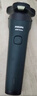 飞利浦（PHILIPS）电动剃须刀新一代旋风1系刮胡刀 风驰切剃3D浮动刀头  生日礼物送男生老公父亲 实拍图