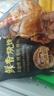 上鲜 鲜香烧烤鸡架 990g（330g*3）年货烧烤食材速食鸡架鸡排空气炸锅 实拍图