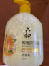 六神【草本芦荟】滋润洗手液500ml*1(清爽 温和洁净 泡沫均衡 滋润) 实拍图