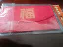 佳妍福字刺绣红包 升学乔迁祝寿年会利是封开业布艺万元红包 实拍图