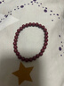 石玥珠宝高含量紫金朱砂手串本命年护身符转运珠手链男女士款礼物6mm 实拍图