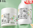松达儿童面霜婴儿山茶油润肤乳宝宝保湿乳液秋冬滋润128g+68g 实拍图