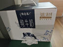 蒙牛特仑苏纯牛奶250ml*10盒 3.8g乳蛋白/100ml 精美年货礼盒 实拍图