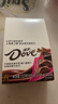 德芙（Dove）丝滑牛奶巧克力休闲零食婚庆喜糖送女友生日礼物儿童解馋充饥食品 德芙什锦盒装222g 实拍图