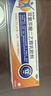 【原研进口】扶他林 双氯芬酸二乙胺乳胶剂 1%*50g  用于缓解肌肉软组织和关节的轻至中度疼痛 实拍图