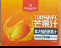 1号会员店100%NFC芒果汁 0脂0添加纯果蔬汁鲜果水果榨汁饮品饮料1L*4整箱装 实拍图