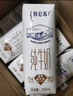 特仑苏纯牛奶全脂灭菌乳利乐钻250ml×16包×2箱 礼盒装 实拍图