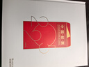 1996至2025邮票年册集邮总公司预定册系列 2025年总公司预定册 实拍图