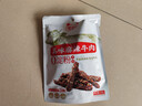 蜀道香 真味牛肉干 麻辣味 200g 休闲零食 肉干肉脯 0添加淀粉 四川特产 实拍图