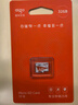 爱国者（aigo）128GB TF（MicroSD）存储卡 U3 A1 V30 4K 监控摄像头 行车记录仪专用高速内存卡 T1 读速100MB/s 实拍图