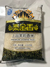 泰金香 上品茉莉香米 大米1.5Kg 小包装 长粒米 香米 大米3斤 实拍图