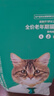 凯锐思猫粮成猫7岁以上天然老年期猫粮高龄全价猫粮1.5kg 实拍图