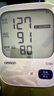 欧姆龙（OMRON）电子血压计血压仪家用医用充电 老人360袖带高精准A862 年货 实拍图