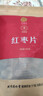 同仁堂品牌北京同仁堂新疆红枣片500g大枣无核去核红枣干非免洗即食泡水 实拍图